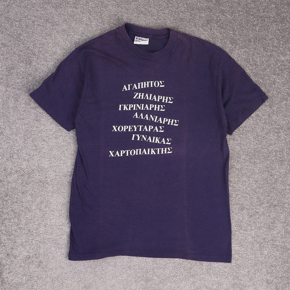 VTG 90s Greece Souvenir Greek Words Large Purple Short Sleeve T-Shirt - Picture 1 of 11